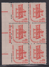 US Errors Post 1931 #1593a NH VF